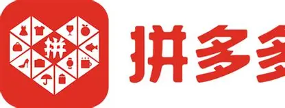 拼多多下载